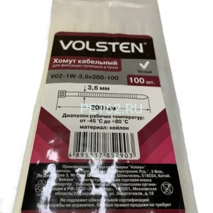 Volsten V02-1 W-3,6х200-100 (Хомут нейлон 3,6х200 (100шт.))