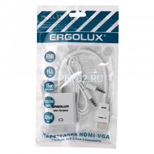 Комплект Ergolux ELX-VA01P-HDMI (Переходник комплект VGA-HDMI + AUX, Пластик, Белый, Пакет)