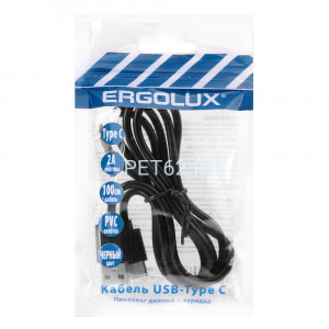 Кабель Ergolux ELX-CDC02P-C02 ПРОМО (Кабель USB-Type C, 2А, 1м, Черный, Зарядка+Передача данных, Пакет)