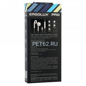 Наушники вкладыши с микрофоном проводные Ergolux ELX-WHP04-C01 (Наушники вкладыши с мик.проводные, Lightning, 1,2м, Белые, Коробка+бокс)