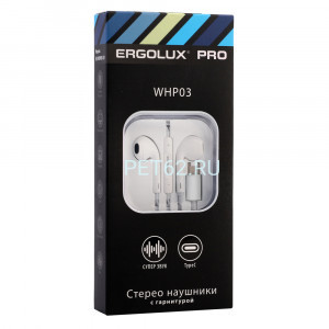 Наушники вкладыши с микрофоном проводные Ergolux ELX-WHP03-C01 (Наушники вкладыши с мик. проводные, Type-C, 1,2м, Белые, Коробка+бокс)