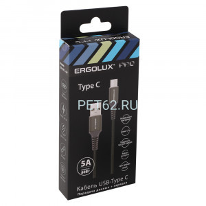 Кабель Ergolux ELX-CDC11-C09 (Кабель USB-Type C, 5А, 80Вт, 1,5м, Серый, Нейлон, Зарядка+ПД, Коробка)
