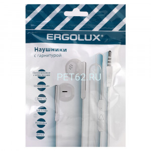 Наушники вкладыши с микрофоном проводные  Ergolux ELX-WHP01P-C01 ПРОМО (Наушники вкладыши с микрофоном проводные, 3.5мм, 1,2м, Белые, Пакет)
