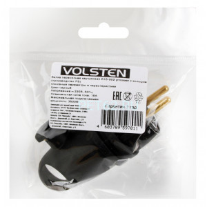 Volsten Sb2-PZ Black, Вилка каучуковая черная угловая (евровилка разборная,земля, модель В16-002)