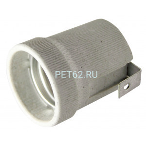 Патрон Volsten V03-CR-SH-E27 (патрон резьбовой, керамика, с держателем E27/220V/4A)