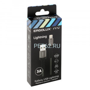Кабель Ergolux ELX-CDC10-C09 (Кабель USB-Lightning, 3А, 1,2м, Серый, Нейлон, Зарядка+ПД, Коробка)