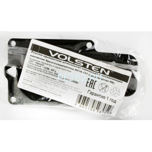 Колодка каучуковая 1 местная Volsten Sb1-M1Z Black, колодка каучуковая штепсельная IP44 1 мест Черная с землей (Модель РП 16-131)