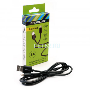 Кабель Ergolux ELX-CDC03-C02 (Кабель USB-Lightning, 3А, 1,2м, Черный, Зарядка+Передача данных, Коробка)