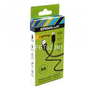 Кабель Ergolux ELX-CDC03-C02 (Кабель USB-Lightning, 3А, 1,2м, Черный, Зарядка+Передача данных, Коробка)