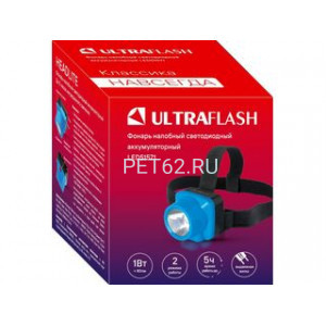 Фонарь налобный Ultraflash LED51571 (фонарь налобн аккум 220В, голубой, 1 Ватт  LED, 2 реж, пласт, бокс)