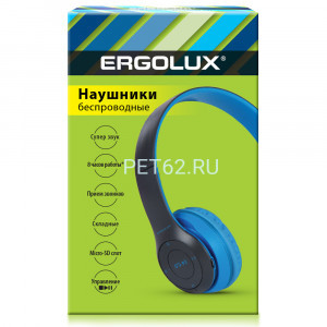 Наушники накладные беспроводные Ergolux ELX-BTHP01-C06 (Наушники накладные беспроводные, FM, MP3, микрофон, Синие, Коробка)