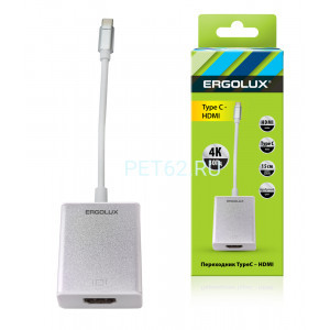 Комплект Ergolux ELX-VA01-Type C (Переходник HDMI-Type C, Пластик, Металлик, Коробка)