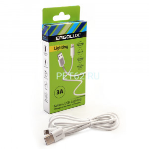 Кабель Ergolux ELX-CDC03-C01 (Кабель USB-Lightning, 3А, 1,2м, Белый, Зарядка+Передача данных, Коробка)