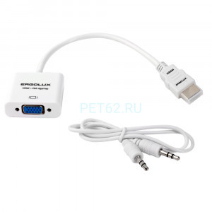 Комплект Ergolux ELX-VA01P-HDMI (Переходник комплект VGA-HDMI + AUX, Пластик, Белый, Пакет)