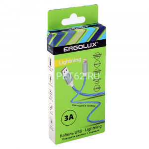 Кабель Ergolux ELX-CDC03-C06 (Кабель USB-Lightning, 3А, 1,2м, LED (синий),Зарядка+Передача данных, Коробка)