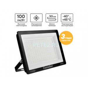 Camelion LFL-10004 C02 черный (LED SMD прожектор, 100 Вт, 10000 лм, 230В, 6500К, 245х233.5Х31)