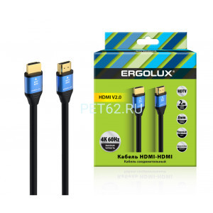 Кабель Ergolux ELX-VC01-HDMI (Кабель видео HDMI-HDMI, 4К, 60Гц, 2м, PVC+Металл, Черный, Коробка)