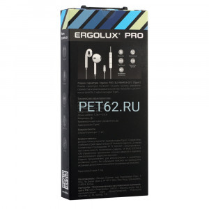 Наушники вкладыши с микрофоном проводные Ergolux ELX-WHP03-C01 (Наушники вкладыши с мик. проводные, Type-C, 1,2м, Белые, Коробка+бокс)