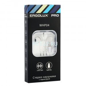 Наушники вкладыши с микрофоном проводные Ergolux ELX-WHP04-C01 (Наушники вкладыши с мик.проводные, Lightning, 1,2м, Белые, Коробка+бокс)