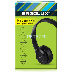 Наушники накладные беспроводные Ergolux ELX-BTHP01-C02 (Наушники накладные беспроводные, FM, MP3, микрофон, Черные, Коробка)