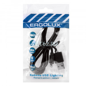 Кабель Ergolux ELX-CDC03P-C02 ПРОМО (Кабель USB-Lightning, 2А, 1м, Черный, Зарядка+Передача данных, Пакет)
