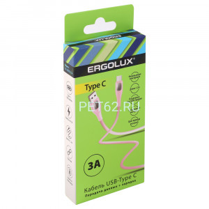 Кабель Ergolux ELX-CDC02-C14 (Кабель USB-Type C, 3А, 1,2м, Розовый, Зарядка+Передача данных, Коробка)