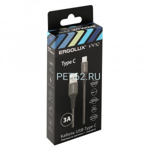 Кабель Ergolux ELX-CDC08-C41 (Кабель USB-Type C, 3А, 1,2м, Черный-белый, Ткань, Зарядка+ПД, Коробка)