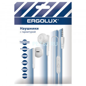 Наушники вкладыши с микрофоном проводные  Ergolux ELX-WHP01P-C01 ПРОМО (Наушники вкладыши с микрофоном проводные, 3.5мм, 1,2м, Белые, Пакет)