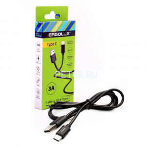 Кабель Ergolux ELX-CDC02-C02 (Кабель USB-Type C, 3А, 1,2м, Черный, Зарядка+Передача данных, Коробка)