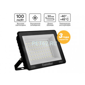 Camelion LFL-5004 C02 черный (LED SMD прожектор, 50 Вт, 5000 лм, 230В, 6500К, 153х136х30)