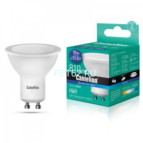 Светодиодная лампа Camelion 10 вт LED10-GU10/6500К/GU10