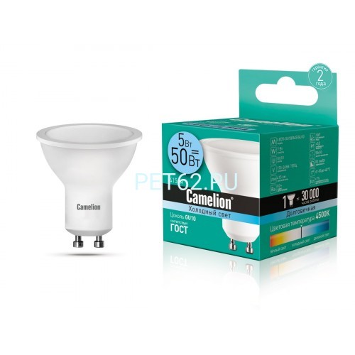 Светодиодная лампа  Camelion 5вт LED5-GU10/4500К/GU10