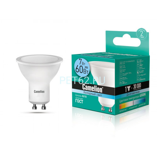 Светодиодная лампа  Camelion 7 вт LED7-GU10/4500К/GU10