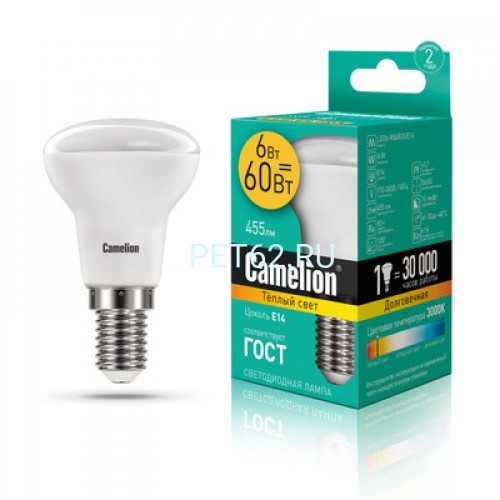 Светодиодная лампа  Camelion 6вт LED6-R50/3000К/E14