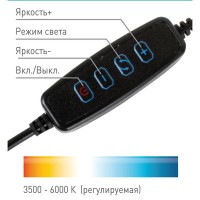 Настольный светильник Camelion KD-848 C02 LED