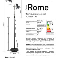 Camelion KD-432F C02 чёрный