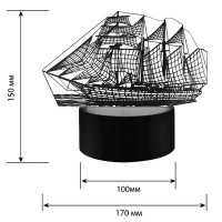 Ночник Camelion NL-404 Корабль с эффектом объёмного изображения