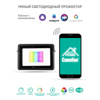 Умный светодиодный прожектор Camelion Smart home LFL/SH-30/RGBCW/WIFI