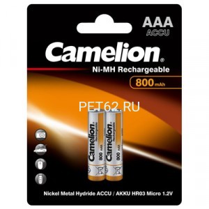 Аккумулятор Camelion Никель - металлогидридный NH-AAA800BP2 800  мА*ч