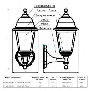 Светильник садово-парковый Camelion PP4201/02 C02 НБУ 04-60-001 У1 "Леда" черный